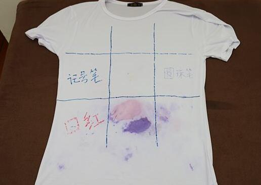北(bei)京(jing)傢(jia)政公(gong)司衣服筆(bi)汚(wu)漬.jpg